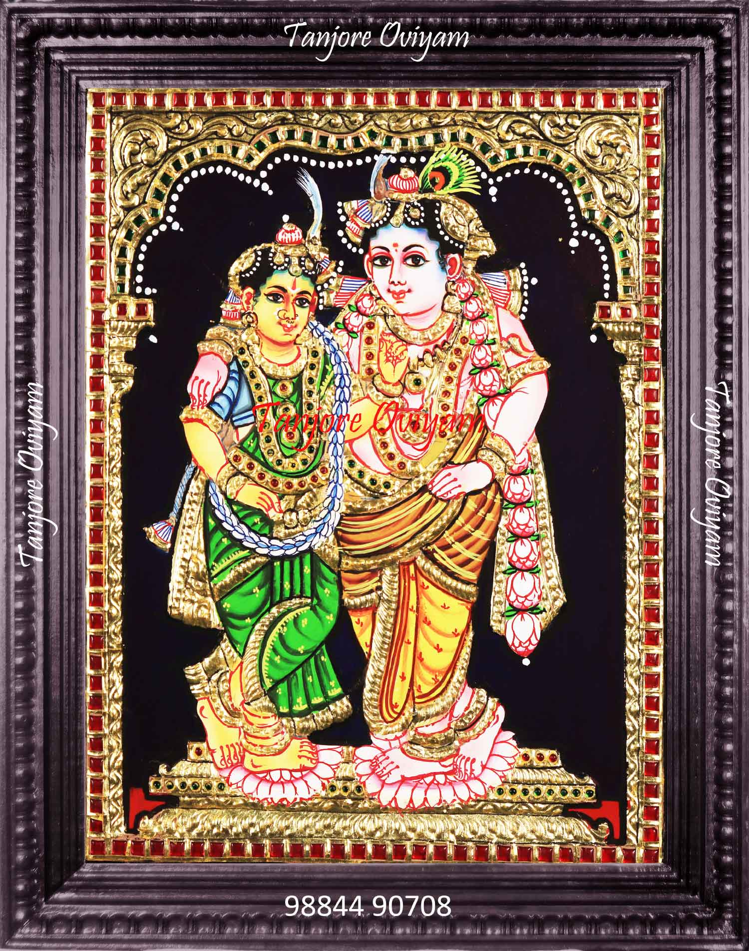 Radhakrishna